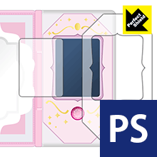Perfect Shield 魔法のタッチ手帳ドリームパスポート用 液晶保護フィルム (画面用/ふち用 2枚組) 3セット 日本製 自社製造直販