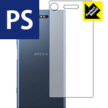 Rakuten - Perfect Shield エクスペリア Xperia XZ1 (背面のみ) 日本製 自社製造直販