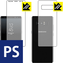 Perfect Shield ギャラクシー Galaxy Note8 (両面セット) 3枚セット 日本製 自社製造直販