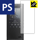 Perfect Shield ウォークマン NW-ZX300 / NW-ZX300G 日本製 自社製造直販