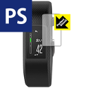 【ハッピーチャンス!エントリーでポイント10倍 5/27 1:59まで】Perfect Shield ガーミン GARMIN vivosport 日本製 自社製造直販(2)
