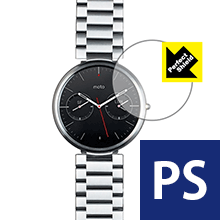 Perfect Shield Moto 360(1st Gen) 3枚セット 日本製 自社製造直販