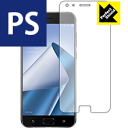 Perfect Shield ASUS ZenFone 4 Pro (ZS551KL) 前面のみ (3枚セット) 日本製 自社製造直販(2)