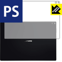 Perfect Shield Lenovo Tab 4 10 Plus (背面のみ) 日本製 自社製造直販(2)