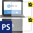 ※対応機種 : HP Pro x2 612 G2 ※製品内容 : 前面用3枚・背面用3枚※写真はイメージです。「Perfect Shield」は画面の反射を抑え、指のすべりもなめらかな指紋や皮脂汚れがつきにくい『アンチグレアタイプ(非光沢)...