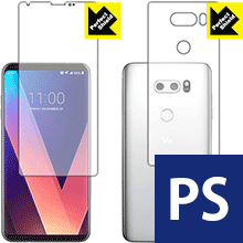 Perfect Shield LG V30 / LG V30+ (両面セット) 日本製 自社製造直販