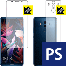 Rakuten - Perfect Shield ファーウェイ HUAWEI Mate 10 Pro (両面セット) 3枚セット 日本製 自社製造直販