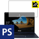 Perfect Shield ASUS ZenBook 13 UX331UN 日本製 自社製造直販