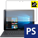 Perfect Shield ギャラクシー Galaxy Book 12.0 (3枚セット) 日本製 自社製造直販(2)