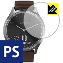 Perfect Shield K[~ GARMIN vivomove HR { А