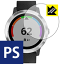 Perfect Shield ߥ GARMIN vivoactive 3  ¤ľ