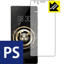 Perfect Shield ZTE nubia Z17 Lite 日本製 自社製造直販
