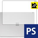 Perfect Shield サーフェス Surface Book 2 (15インチモデル) (天面用) 日本製 自社製造直販(2)
