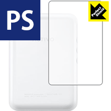 液晶保護 - Perfect Shield ACTIVO CT10 (背面のみ) 3枚セット 日本製 自社製造直販