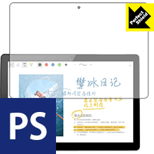 Perfect Shield VOYO i8 Max (3枚セット) 日本製 自社製造直販 Perfect Shield VOYO i8 Max (3枚セット) 日本製 自社製造直販