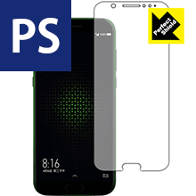 Rakuten - Perfect Shield Xiaomi Black Shark 日本製 自社製造直販