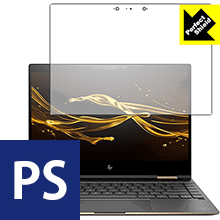 Perfect Shield HP Spectre x360 (2017年11月モデル) 日本製 自社製造直販