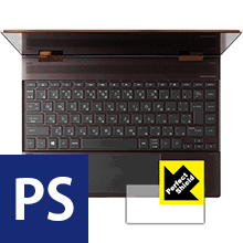 Perfect Shield HP Spectre x360 (2017年11月モデル) イメージパッド用 日本製 自社製造直販 Perfect Shield HP Spectre x360 (2017年11月モデル) イメージパッド用 日本製 自社製造直販