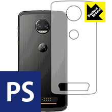 Perfect Shield Moto Z2 force (背面のみ) 日本製 自社製造直販