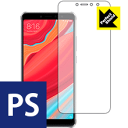 Perfect Shield Xiaomi Redmi S2 日本製 自社製造直販(2)