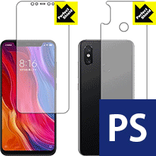 乐天商城 - Perfect Shield Xiaomi Mi 8 (両面セット) 日本製 自社製造直販