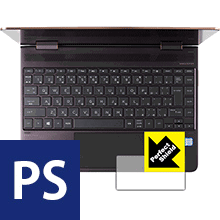 乐天商城 - Perfect Shield HP Spectre x360 (2017年2月モデル) イメージパッド用 日本製 自社製造直販