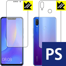 Rakuten - Perfect Shield ファーウェイ HUAWEI nova 3i (両面セット) 3枚セット 日本製 自社製造直販