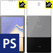 ※対応機種 : Samsung Galaxy Tab S4 ※製品内容 : 前面用3枚・背面用3枚※安心の国産素材を使用。日本国内の自社工場で製造し出荷しています。※写真はイメージです。「Perfect Shield」は画面の反射を抑え、指のすべりもなめらかな指紋や皮脂汚れがつきにくい『アンチグレアタイプ(非光沢)の液晶・背面保護フィルム』です。大切な機器の画面をキズや汚れからしっかりと保護する充分な強度を持ちながらも、厚さが薄めの素材を使用しており、貼り付けることでタッチパネルの認識が下がることはありません。また、背面用フィルムを貼りつけた状態でも、ケースやクレードルの使用には影響がありません。表面はつや消しのマットな加工がされており、光の反射（室内の照明や太陽光など)を軽減し、背景の写り込みなども防止します。サラッとしたなめらかな指すべりで、指紋や皮脂汚れがつきにくくなっていますので、タッチパネルの操作に最適です。粘着面はシリコン素材を使用した自己吸着タイプのため、気泡が入りにくく貼りやすくなっています。何度でも貼り直しができ、はがしても跡が残りません。保護性・耐久性も非常に高く、大切な機器の液晶・背面をキズや汚れからしっかり保護します。(貼り付けの際に、気泡やゴミなどが入りこんだ場合は、セロテープなどで保護フィルムの粘着面のゴミを取り除いて貼り直してください。シリコン素材なので粘着面にセロテープが貼りつくことはありません)機種毎の専用設計ですので、汎用の製品のように自分でサイズを調整してカットする手間はありません。また、それぞれの機能を妨げないよう、機器に合わせてスピーカー・カメラ・センサーなどの位置に穴が開けてあります。【ポスト投函送料無料】商品は【ポスト投函発送 (追跡可能メール便)】で発送します。お急ぎ、配達日時を指定されたい方は以下のクーポンを同時購入ください。【お急ぎ便クーポン】　プラス110円(税込)で速達扱いでの発送。お届けはポストへの投函となります。【配達日時指定クーポン】　プラス550円(税込)で配達日時を指定し、宅配便で発送させていただきます。【お急ぎ便クーポン】はこちらをクリック【配達日時指定クーポン】はこちらをクリック画面の反射を抑えた非光沢タイプ液晶・背面保護フィルム！