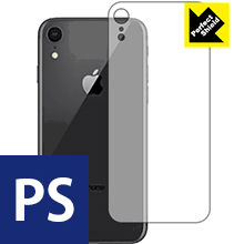 Perfect Shield iPhone XR (背面のみ) 3枚セット 日本製 自社製造直販