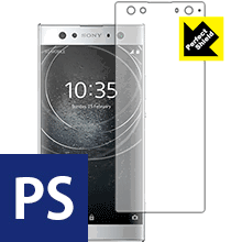 ݸեή̥󥿡㤨Perfect Shield ڥꥢ Xperia XA2 Ultra  ¤ľΡפβǤʤ998ߤˤʤޤ
