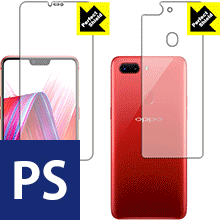 Perfect Shield OPPO R15 Pro (両面セット) 日本製 自社製造直販 Perfect Shield OPPO R15 Pro (両面セット) 日本製 自社製造直販