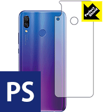 Rakuten - Perfect Shield ファーウェイ HUAWEI nova 3 (背面のみ) 日本製 自社製造直販