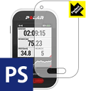 Perfect Shield Polar V650 (3枚セット) 日本製 自社製造直販