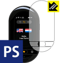 Perfect Shield Travis Touch (TT201) 日本製 自社製造直販