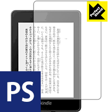 Perfect Shield Kindle Paperwhite (第10世代・2018年11月発売モデル) 日本製 自社製造直販