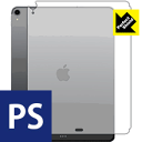 Perfect Shield iPad Pro (12.9インチ)(第3世代・2018年発売モデル) 背面のみ【 Wi-Fi + Cellularモデル 】 3枚セット 日本製 自社製造直販(2)