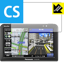 Crystal Shield ポータブルカーナビ GORILLA CN-G510D/G500D 日本製 自社製造直販