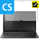 Crystal Shield VAIO Z VJZ13B1シリーズ (フリップモデル) 日本製 自社製造直販(2)