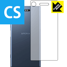 ※対応機種 : Sony Xperia XZ1 (docomo SO-01K / au SOV36 / SoftBank 701SO) ※製品内容 : 背面用1枚※写真はイメージです。「Crystal Shield」は高い透明度と光沢感で、保護フィルムを貼っていないかのようなクリア感のある『光沢タイプの背面保護フィルム』です。大切な機器の背面をキズや汚れからしっかりと保護する充分な強度を持ちながらも、厚さが薄めの素材を使用しております。表面は保護フィルムを貼っていることを意識させない、透明度が高く光沢感・クリア感のある仕上げです。機器本来の発色を重視し、画像や映像を忠実に再現します。粘着面はシリコン素材を使用した自己吸着タイプのため、気泡が入りにくく貼りやすくなっています。何度でも貼り直しができ、はがしても跡が残りません。保護性・耐久性も非常に高く、大切な機器の背面をキズや汚れからしっかり保護します。(貼り付けの際に、気泡やゴミなどが入りこんだ場合は、セロテープなどで保護フィルムの粘着面のゴミを取り除いて貼り直してください。シリコン素材なので粘着面にセロテープが貼りつくことはありません)機種毎の専用設計ですので、汎用の製品のように自分でサイズを調整してカットする手間はありません。また、それぞれの機能を妨げないよう、機器に合わせてカメラ・センサーなどの位置に穴が開けてあります。※この機器は両サイドが曲面となったラウンド仕様のため、保護フィルムを端まで貼ることができません。そのため、背面サイズよりも保護フィルムが小さくなっておりますので、この点につきましてはご了承ください。【ポスト投函送料無料】商品は【ポスト投函発送 (追跡可能メール便)】で発送します。お急ぎ、配達日時を指定されたい方は以下のクーポンを同時購入ください。【お急ぎ便クーポン】　プラス110円(税込)で速達扱いでの発送。お届けはポストへの投函となります。【配達日時指定クーポン】　プラス550円(税込)で配達日時を指定し、宅配便で発送させていただきます。【お急ぎ便クーポン】はこちらをクリック【配達日時指定クーポン】はこちらをクリック高い透明度とクリア感の光沢タイプ背面保護フィルム！