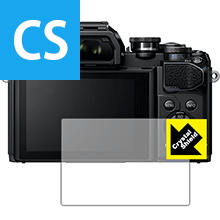 Crystal Shield OM-D E-M1X/E-M10 Mark III/E-M10 Mark II/E-M1 Mark II (3Zbg) { А