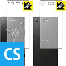 Crystal Shield エクスペリア Xperia XZ1 Compact SO-02K (両面セット) 3枚セット 日本製 自社製造直販