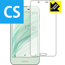 樂天商城 - Crystal Shield アクオス AQUOS sense (前面のみ) 日本製 自社製造直販