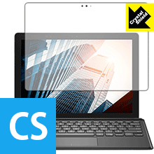 Crystal Shield Latitude 12 5000シリーズ 2-in-1(5285)【 IRカメラなしモデル 】 3枚セット 日本製 自社製造直販