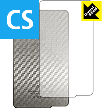 ※対応機種 : Hidizs AP200 ※製品内容 : 背面用1枚※写真はイメージです。「Crystal Shield」は高い透明度と光沢感で、保護フィルムを貼っていないかのようなクリア感のある『光沢タイプの背面保護フィルム』です。大切な機器の背面をキズや汚れからしっかりと保護する充分な強度を持ちながらも、厚さが薄めの素材を使用しております。表面は保護フィルムを貼っていることを意識させない、透明度が高く光沢感・クリア感のある仕上げです。機器本来の発色を重視し、画像や映像を忠実に再現します。粘着面はシリコン素材を使用した自己吸着タイプのため、気泡が入りにくく貼りやすくなっています。何度でも貼り直しができ、はがしても跡が残りません。保護性・耐久性も非常に高く、大切な機器の背面をキズや汚れからしっかり保護します。(貼り付けの際に、気泡やゴミなどが入りこんだ場合は、セロテープなどで保護フィルムの粘着面のゴミを取り除いて貼り直してください。シリコン素材なので粘着面にセロテープが貼りつくことはありません)機種毎の専用設計ですので、汎用の製品のように自分でサイズを調整してカットする手間はありません。また、それぞれの機能を妨げないよう、機器に合わせてスピーカー・カメラ・センサーなどの位置に穴が開けてあります。【ポスト投函送料無料】商品は【ポスト投函発送 (追跡可能メール便)】で発送します。お急ぎ、配達日時を指定されたい方は以下のクーポンを同時購入ください。【お急ぎ便クーポン】　プラス110円(税込)で速達扱いでの発送。お届けはポストへの投函となります。【配達日時指定クーポン】　プラス550円(税込)で配達日時を指定し、宅配便で発送させていただきます。【お急ぎ便クーポン】はこちらをクリック【配達日時指定クーポン】はこちらをクリック高い透明度とクリア感の光沢タイプ背面保護フィルム！