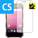 Crystal Shield Nomu S10 Pro 日本製 自社製造直販