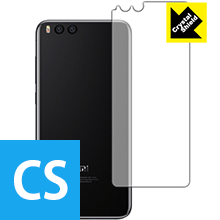 Crystal Shield Xiaomi Mi Note 3 (背面のみ) 3枚セット 日本製 自社製造直販