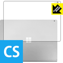 Crystal Shield サーフェス Surface Book 2 (15インチモデル) (天面用) 日本製 自社製造直販