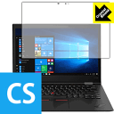 Crystal Shield ThinkPad X1 Yoga (2018モデル)【 IRカメラなしモデル 】 日本製 自社製造直販(2)