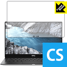 Crystal Shield XPS 13 (9370) 3枚セット 日本製 自社製造直販