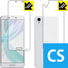 Crystal Shield アクオス AQUOS sense plus SH-M07 (両面セット) 3枚セット 日本製 自社製造直販 Crystal Shield アクオス AQUOS sense plus SH-M07 (両面セット) 3枚セット 日本製 自社製造直販